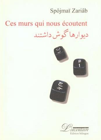 Ces murs qui nous écoutent